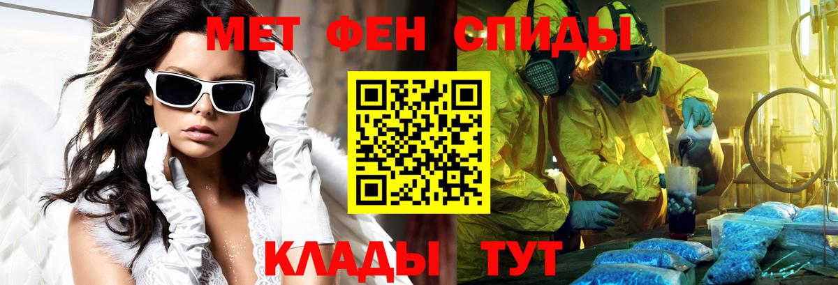 Амфетамин  Вход с VPN  Петрозаводск  Amphetamine Розовый 