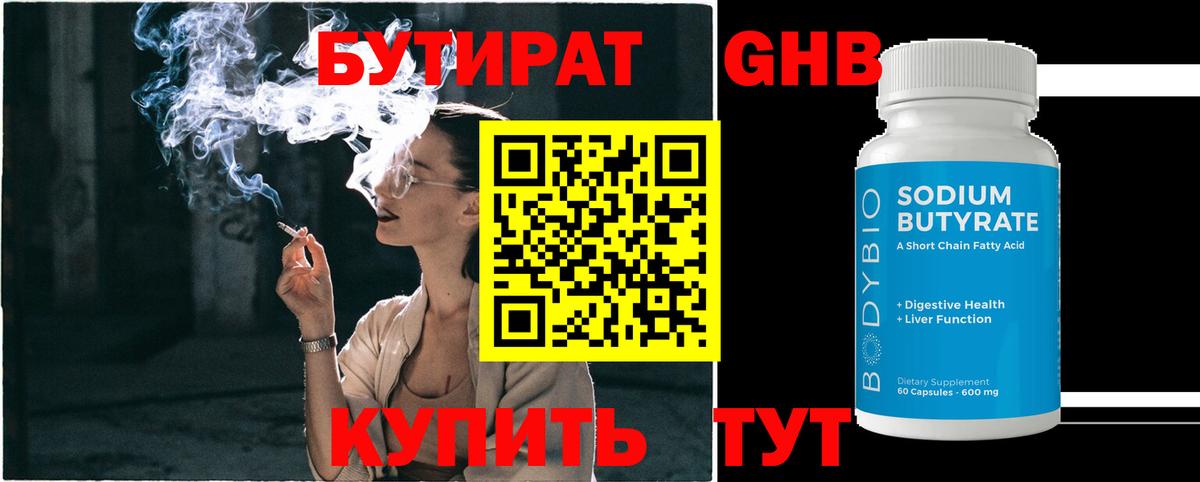 БУТИРАТ оксана  Вход с VPN  Петрозаводск 