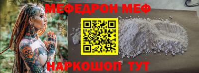 крисы Славгород