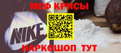 МДМА Сланцы