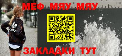 крисы Славгород