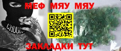 крисы Славянск-на-Кубани