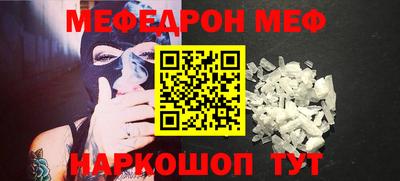 МДМА Сланцы