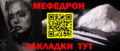 МДМА Сланцы