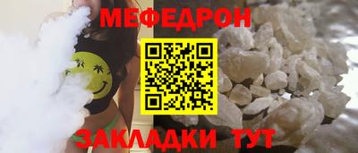 крисы Славгород