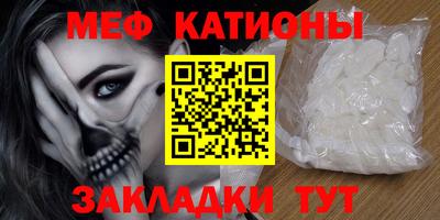 МДМА Сланцы