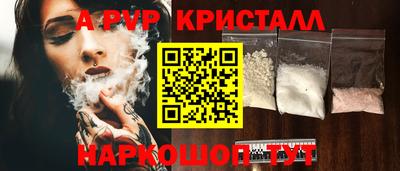 крисы Славянск-на-Кубани