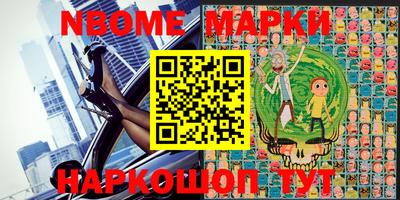 крисы Славянск-на-Кубани