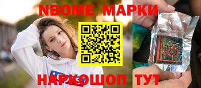крисы Славгород