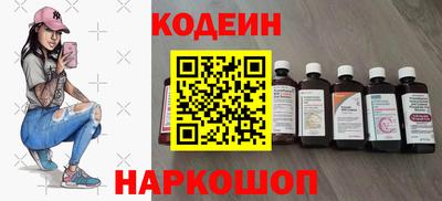 крисы Славянск-на-Кубани