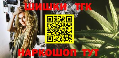 крисы Славянск-на-Кубани