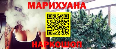 МДМА Сланцы