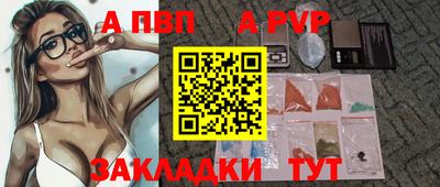 крисы Славянск-на-Кубани