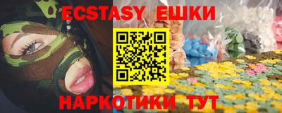 крисы Славянск-на-Кубани