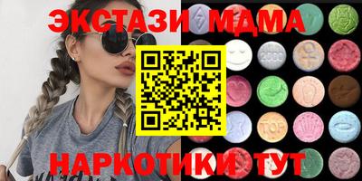 крисы Славгород