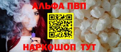 МДМА Сланцы