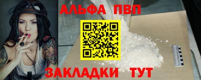 крисы Славянск-на-Кубани