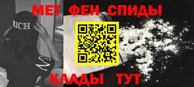 крисы Славянск-на-Кубани