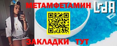 МДМА Сланцы