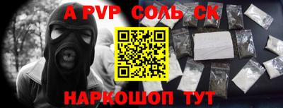 крисы Славянск-на-Кубани