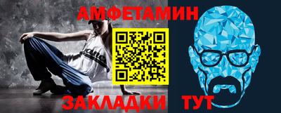 крисы Славгород