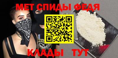 МДМА Сланцы