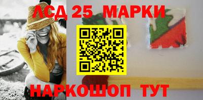 МДМА Сланцы