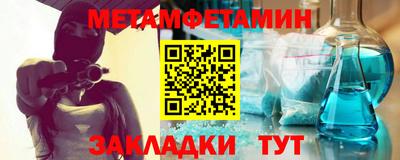 МДМА Сланцы