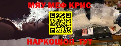 МДМА Сланцы