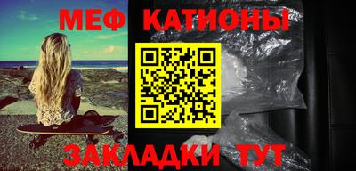 крисы Славянск-на-Кубани