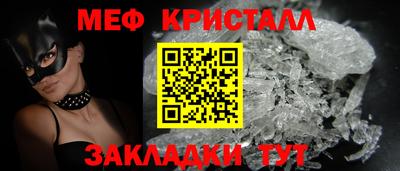 крисы Славгород