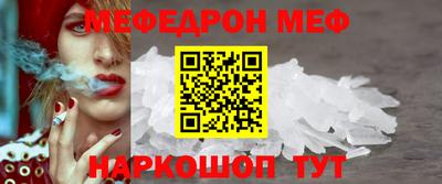 крисы Славгород