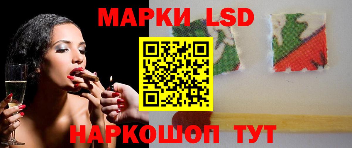 LSD-25 экстази кислота Петрозаводск