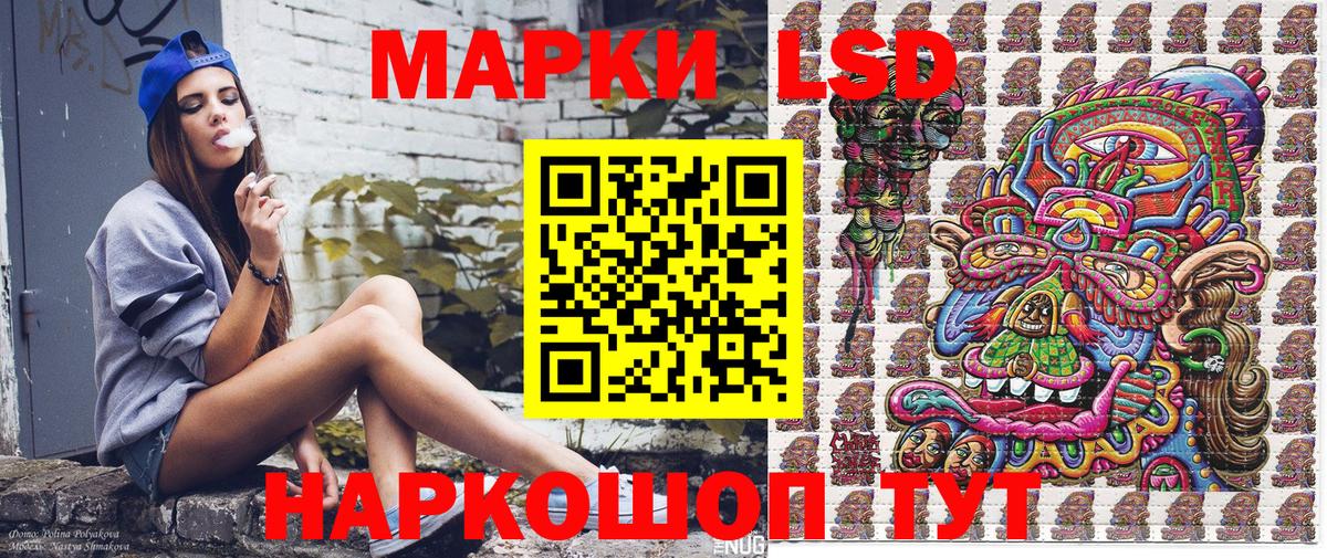 Марки N-bome 1,5мг Петрозаводск