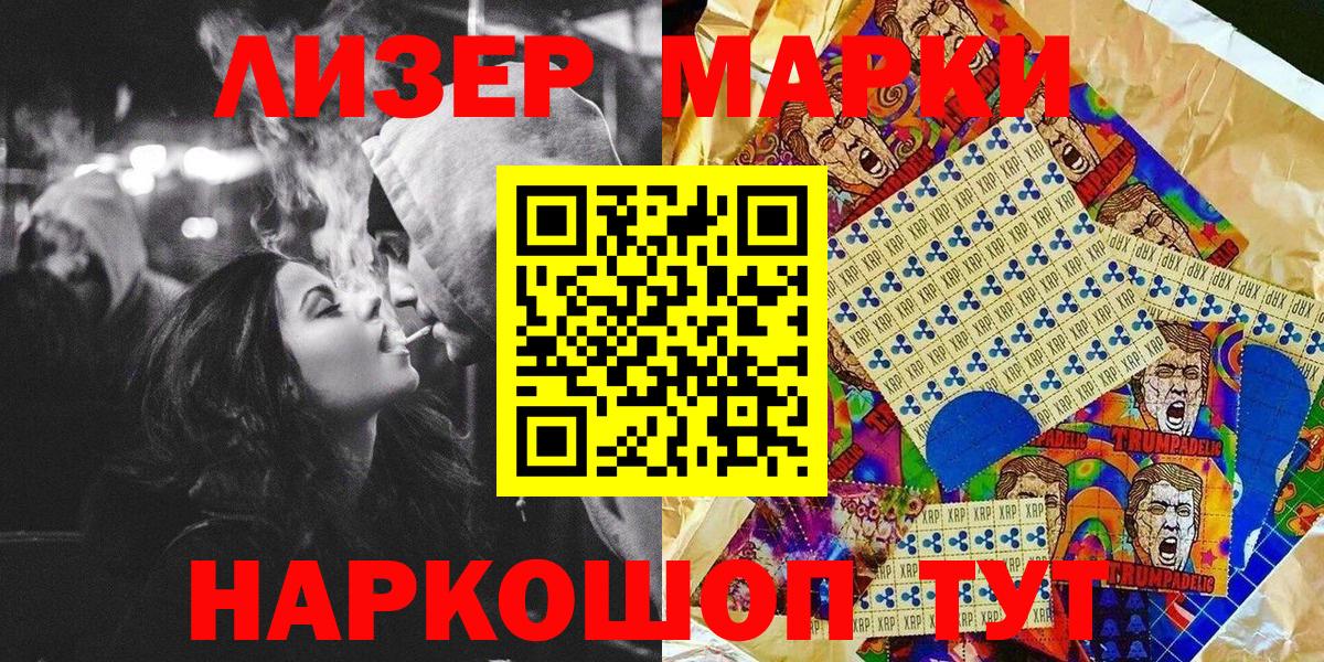Петрозаводск  Марки N-bome 1500мкг  Марки N-bome  Марки N-bome 1500мкг  Вход с VPN 
