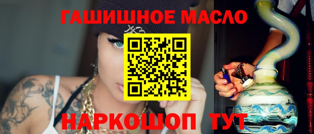 ТГК концентрат Петрозаводск
